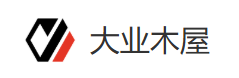 大业木屋 大业木屋